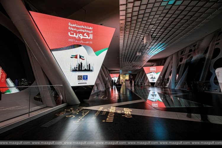 20 Dubai Landmarks Light Up in Colours of the Kuwaiti Flag in Celebration of its 60th National Day